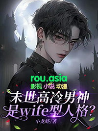 我在一人之下当鬼差