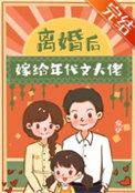 星际唯一顶级Alpha